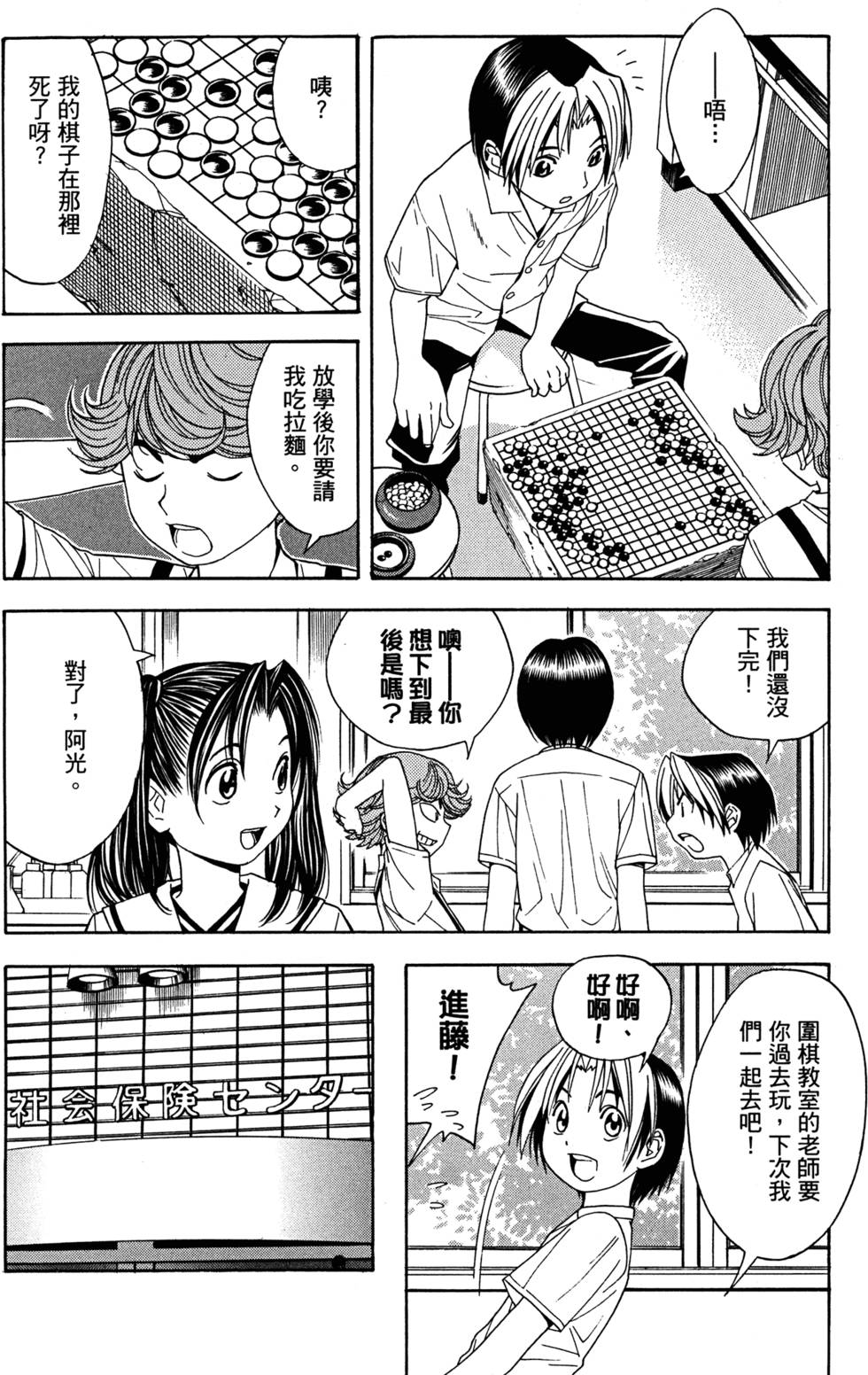 第205页