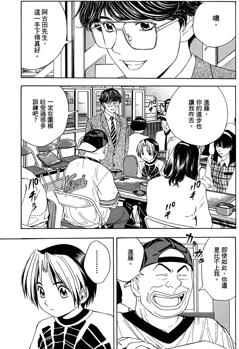 第206页