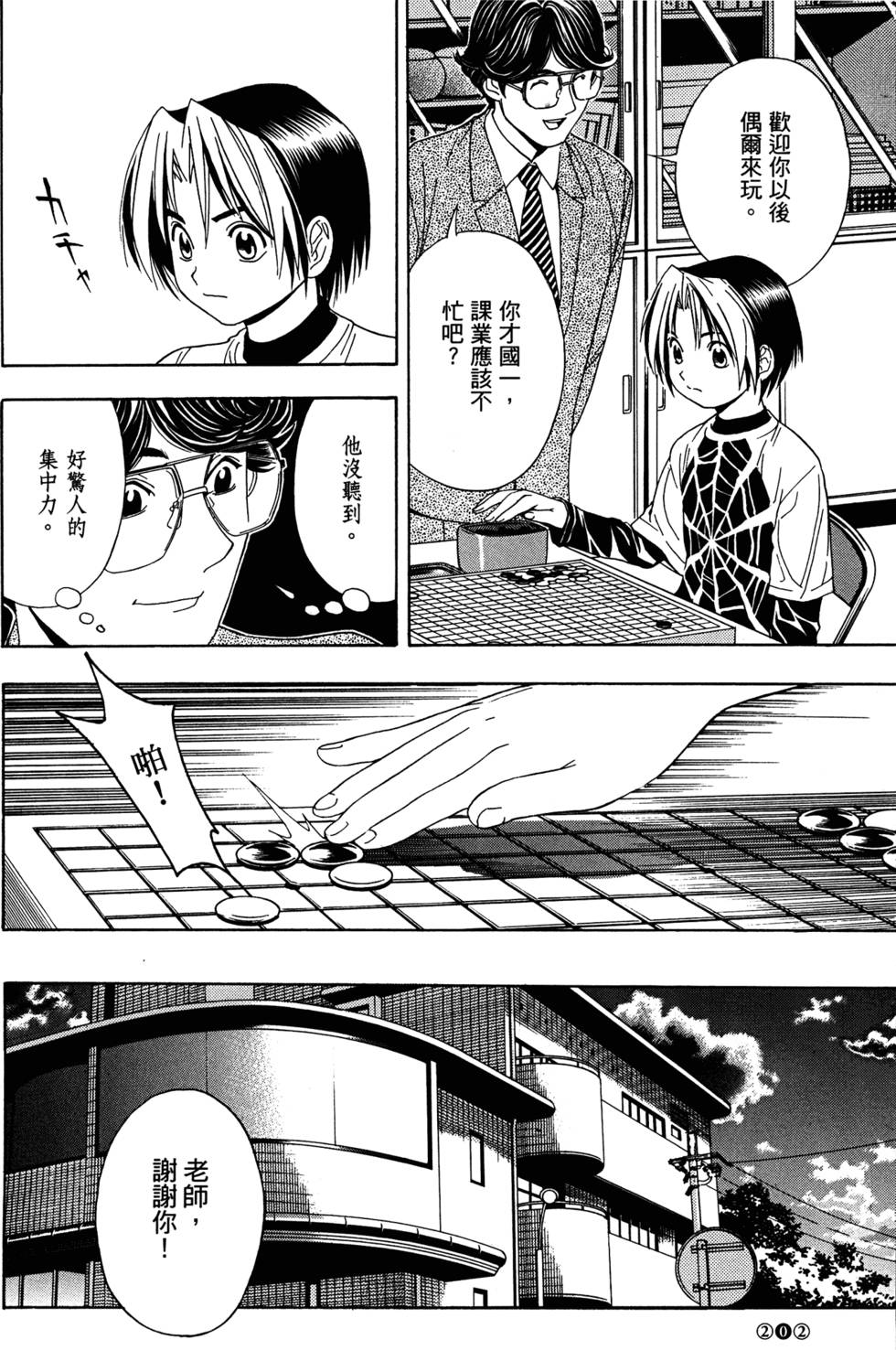 第207页