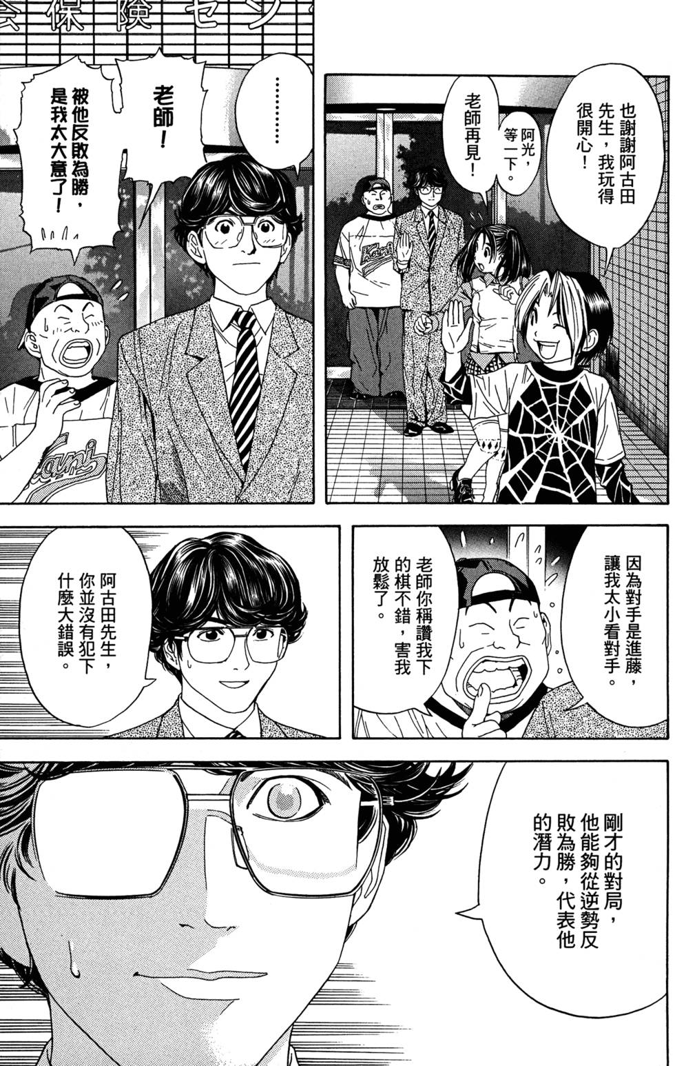 第208页