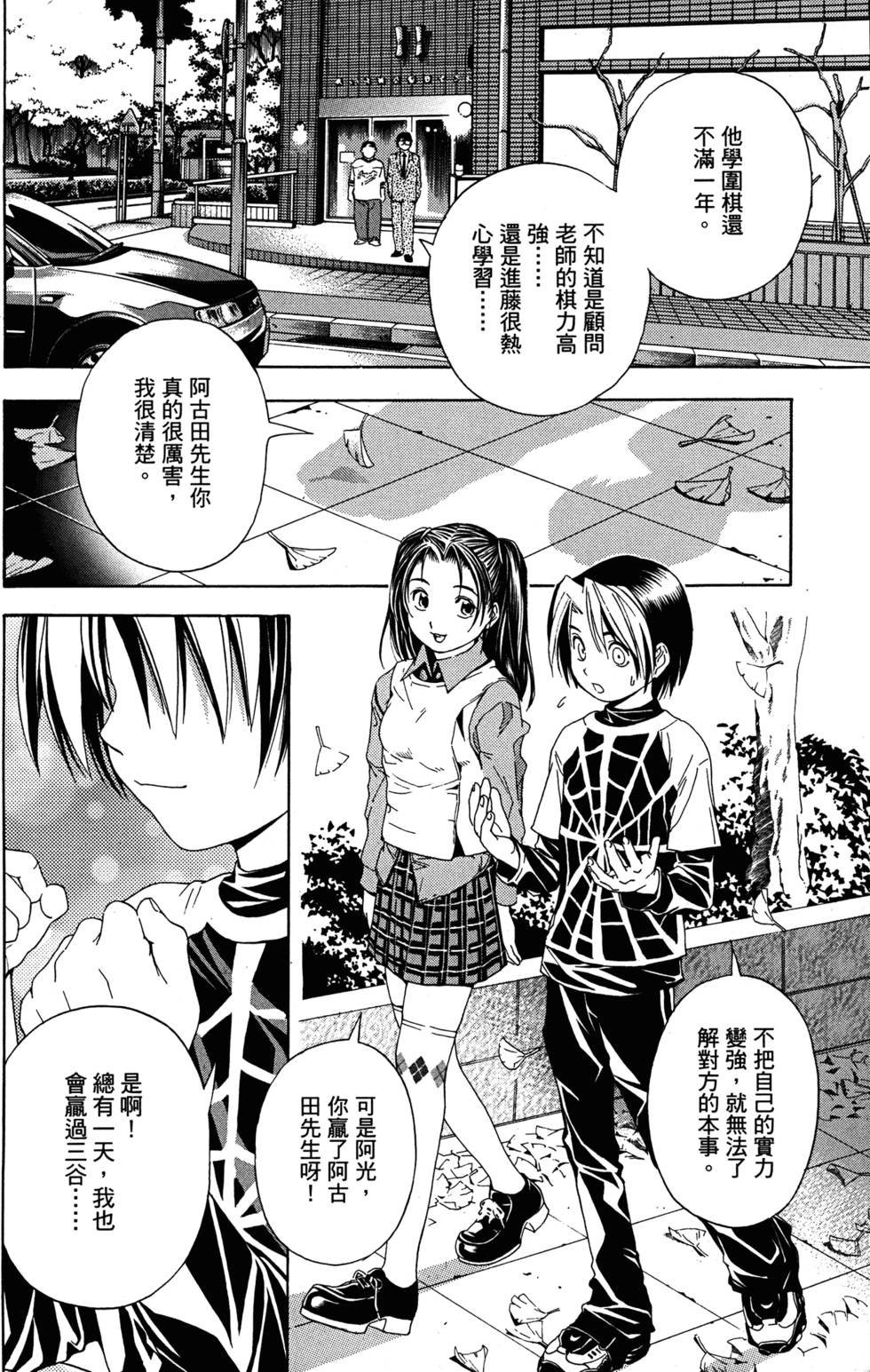 第209页