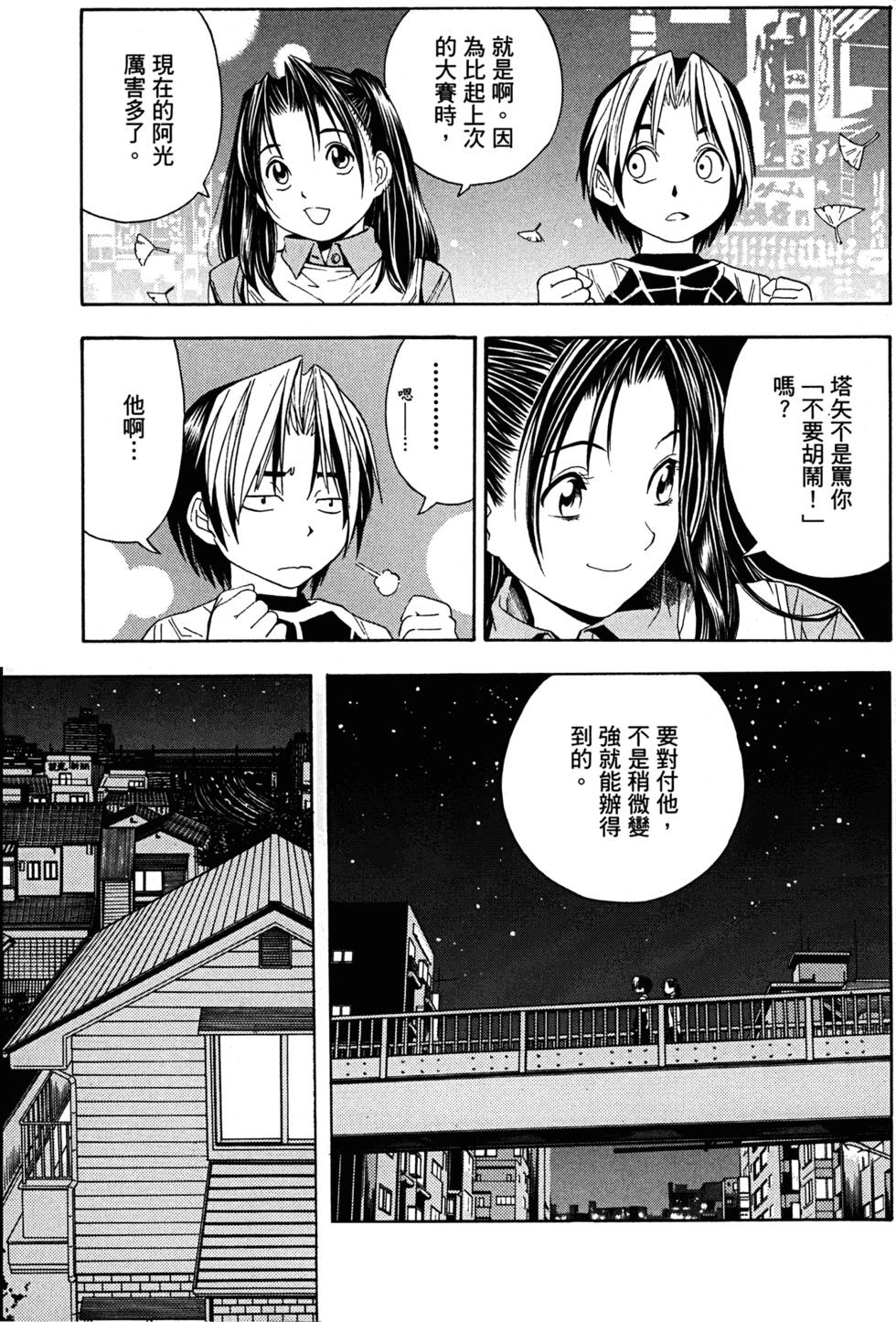 第210页