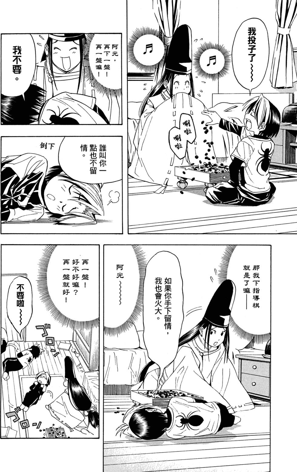 第211页