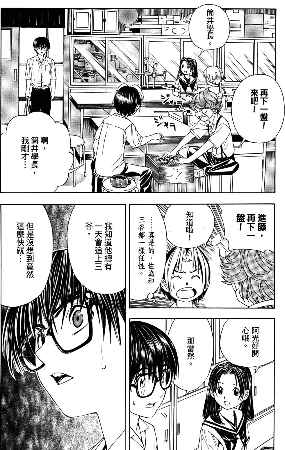 第213页