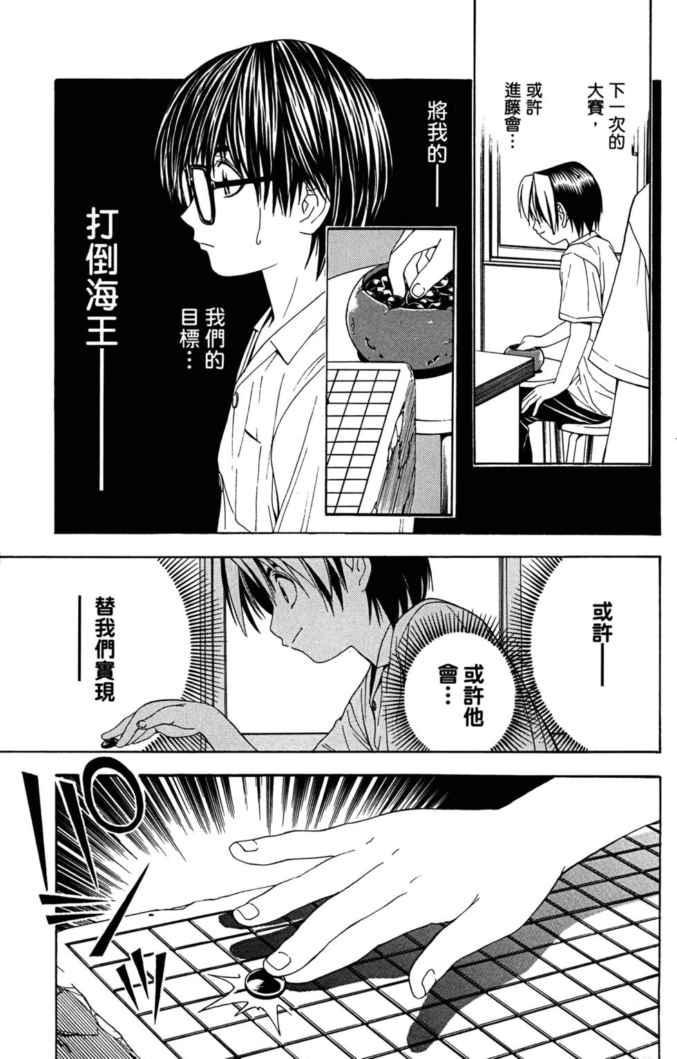 第214页