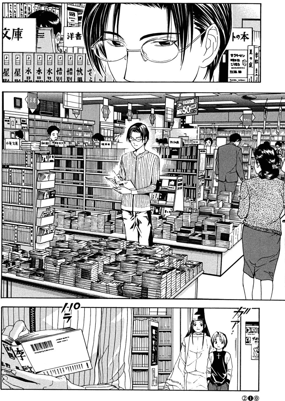 第215页