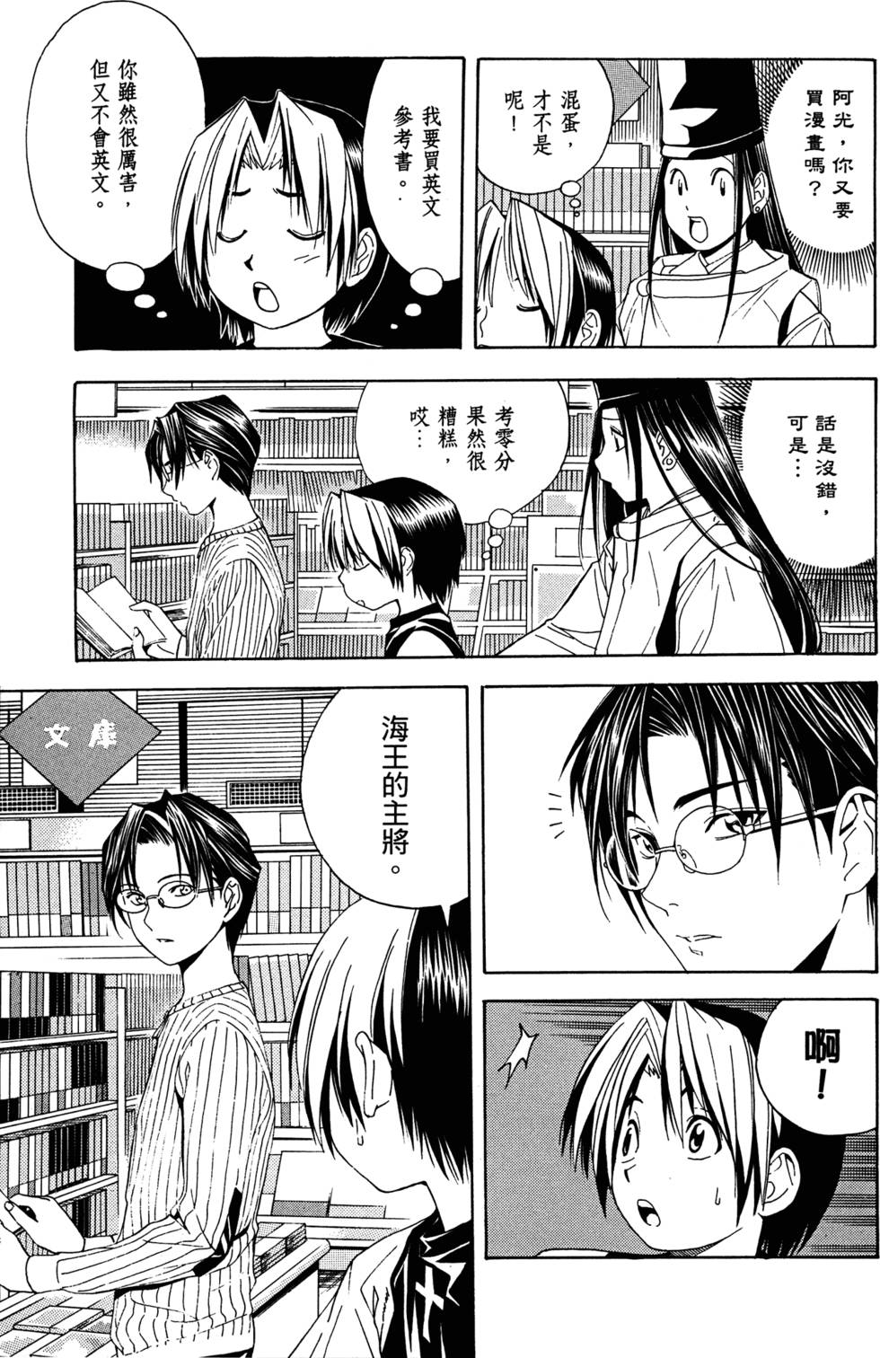 第216页