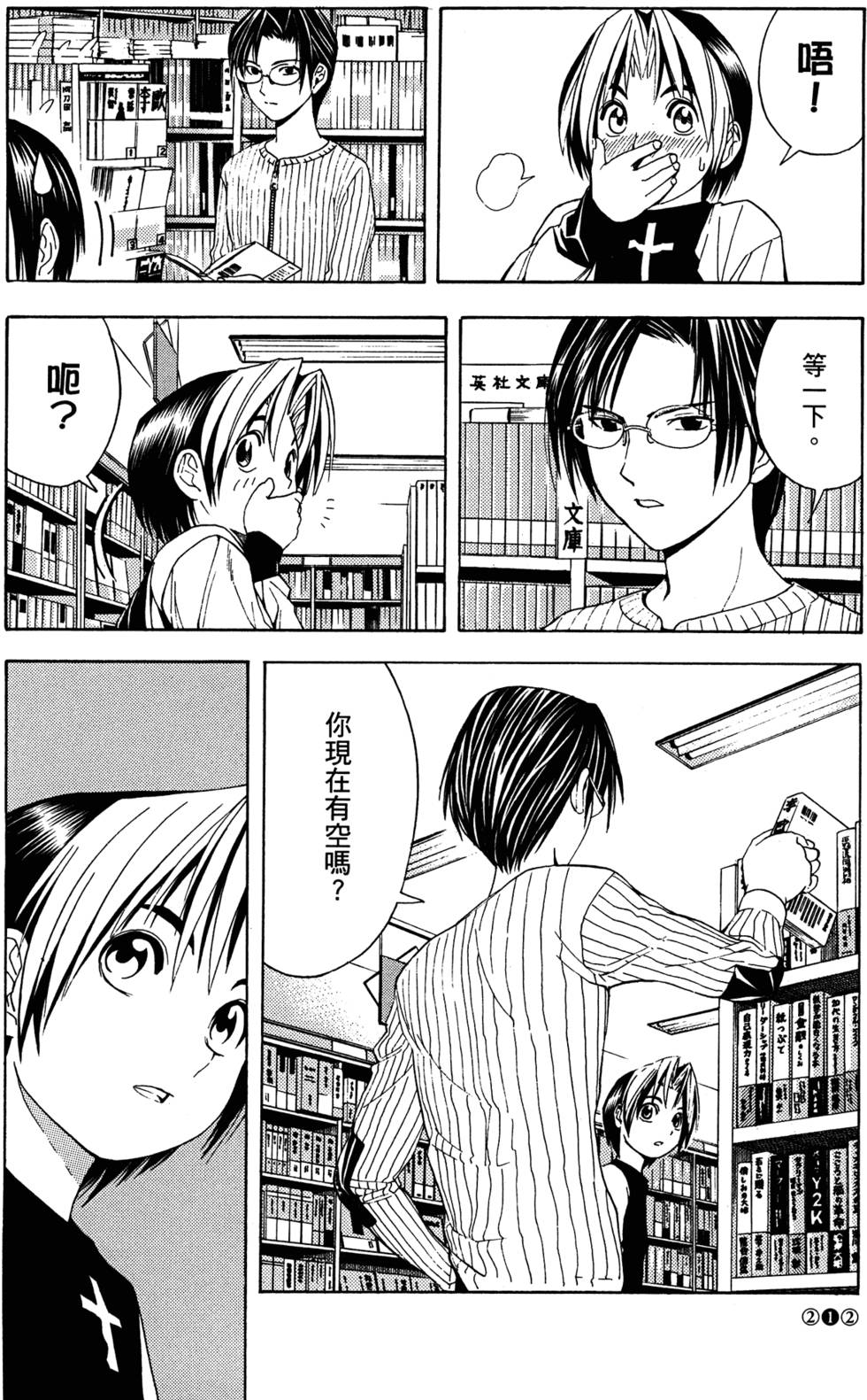 第217页
