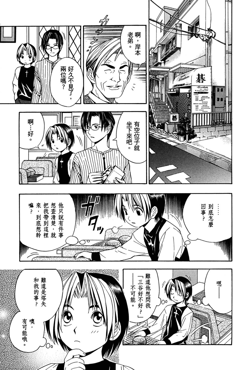 第218页