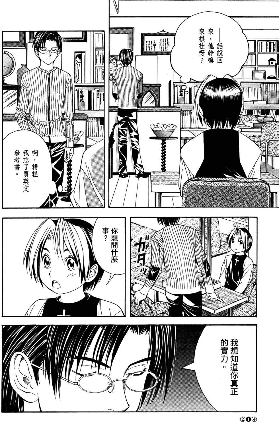 第219页