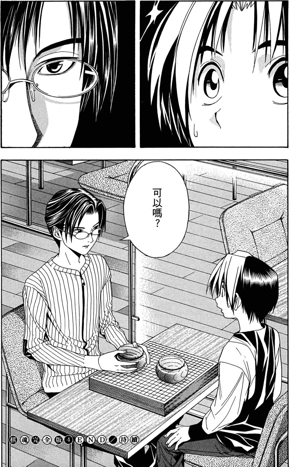 第220页