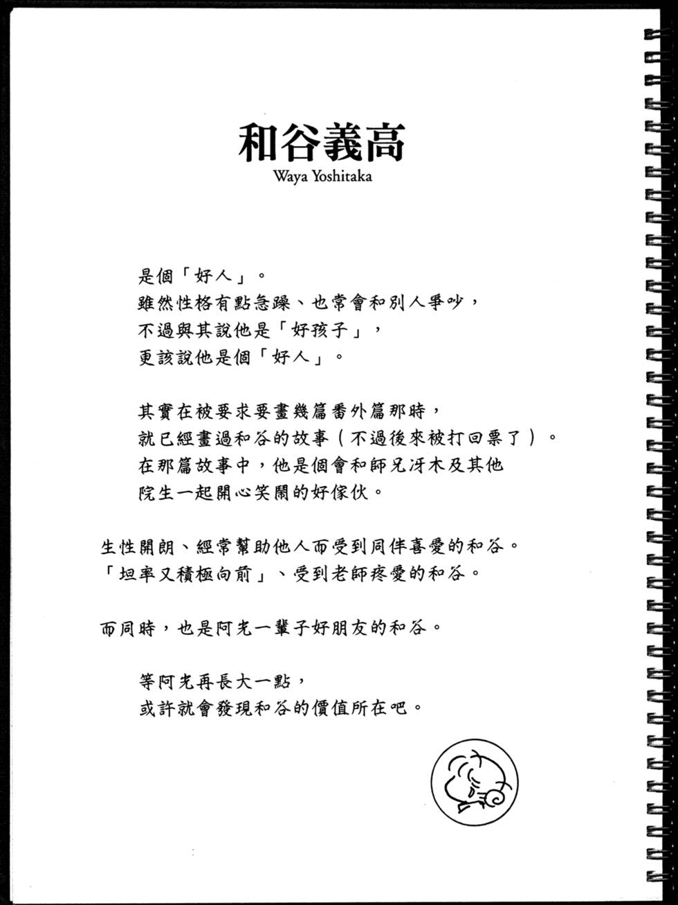 第222页