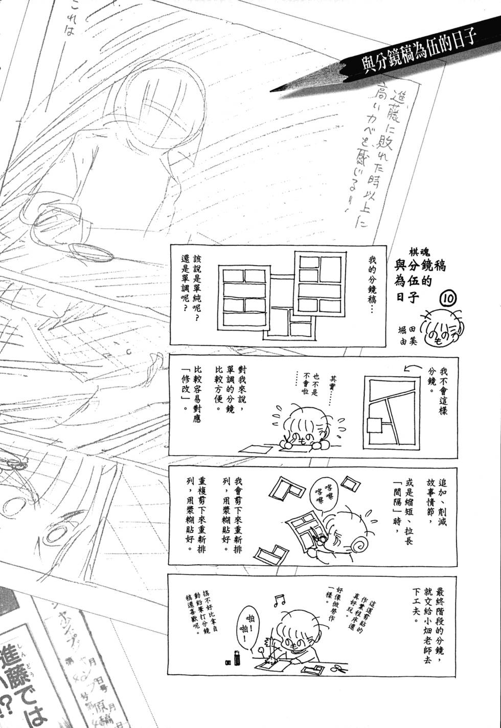 第223页