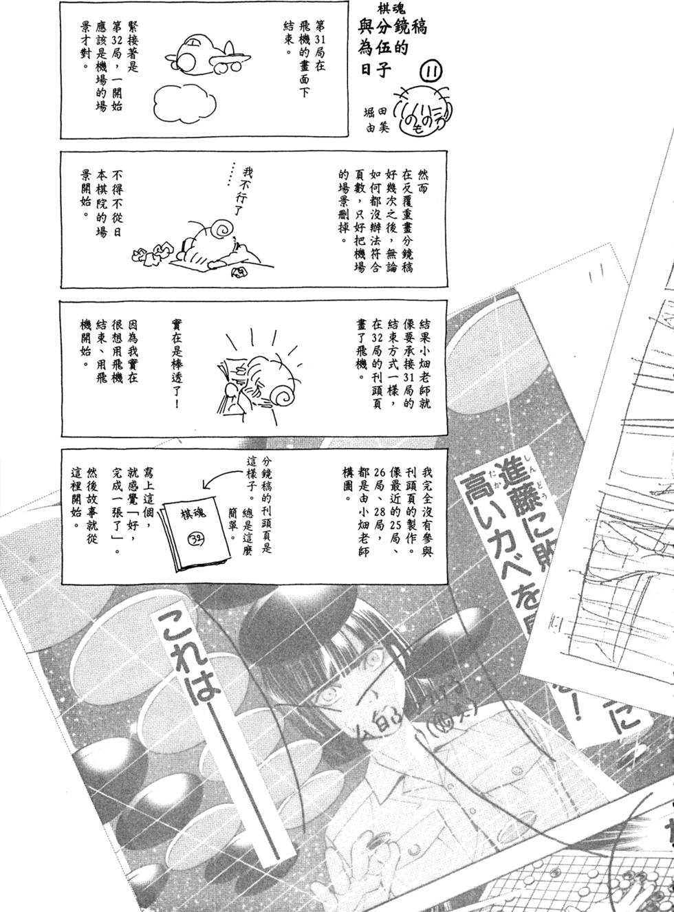 第224页