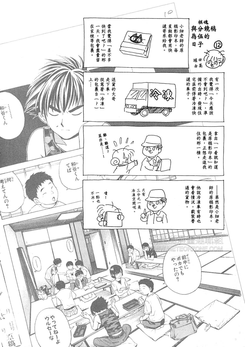 第225页
