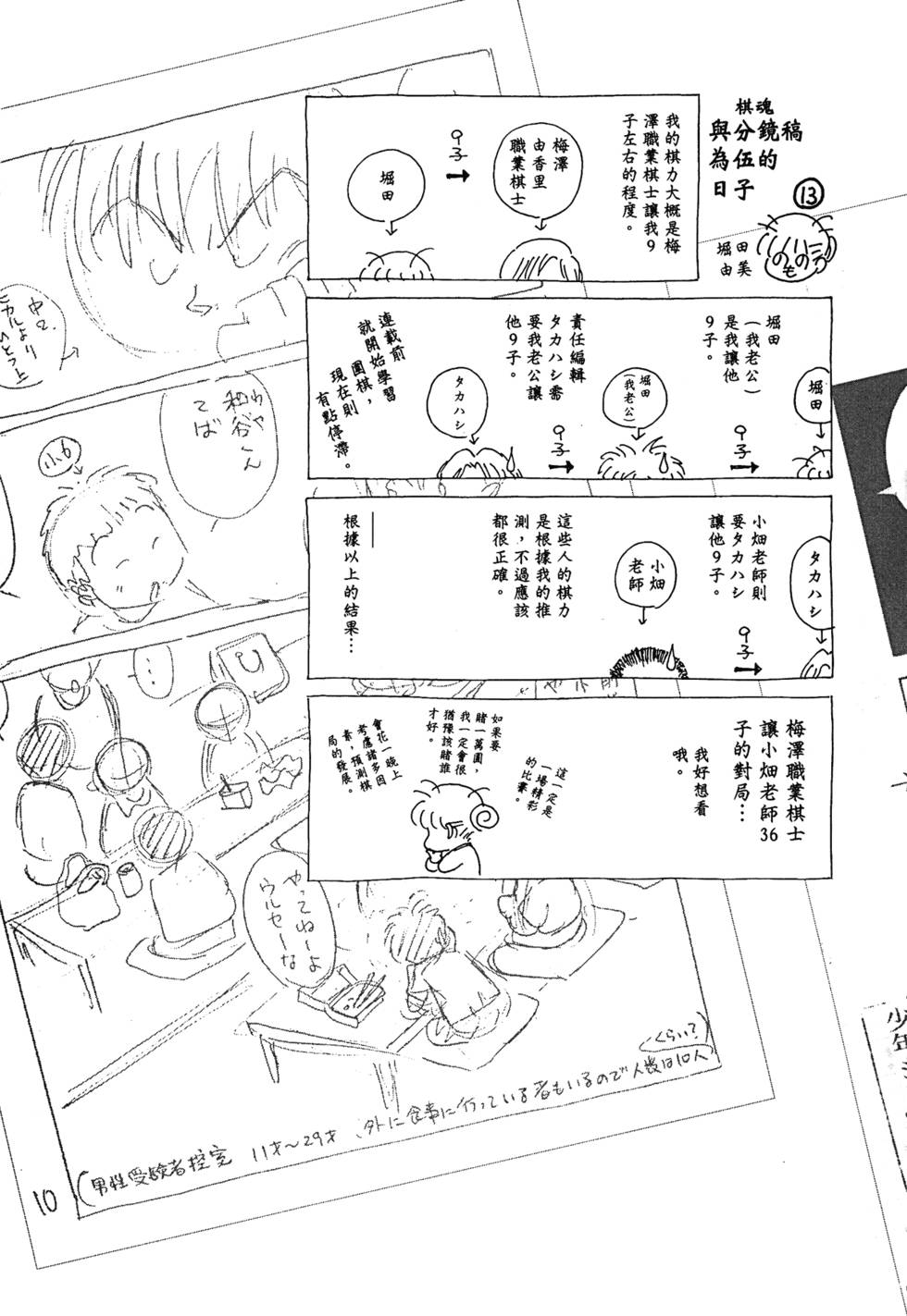 第226页