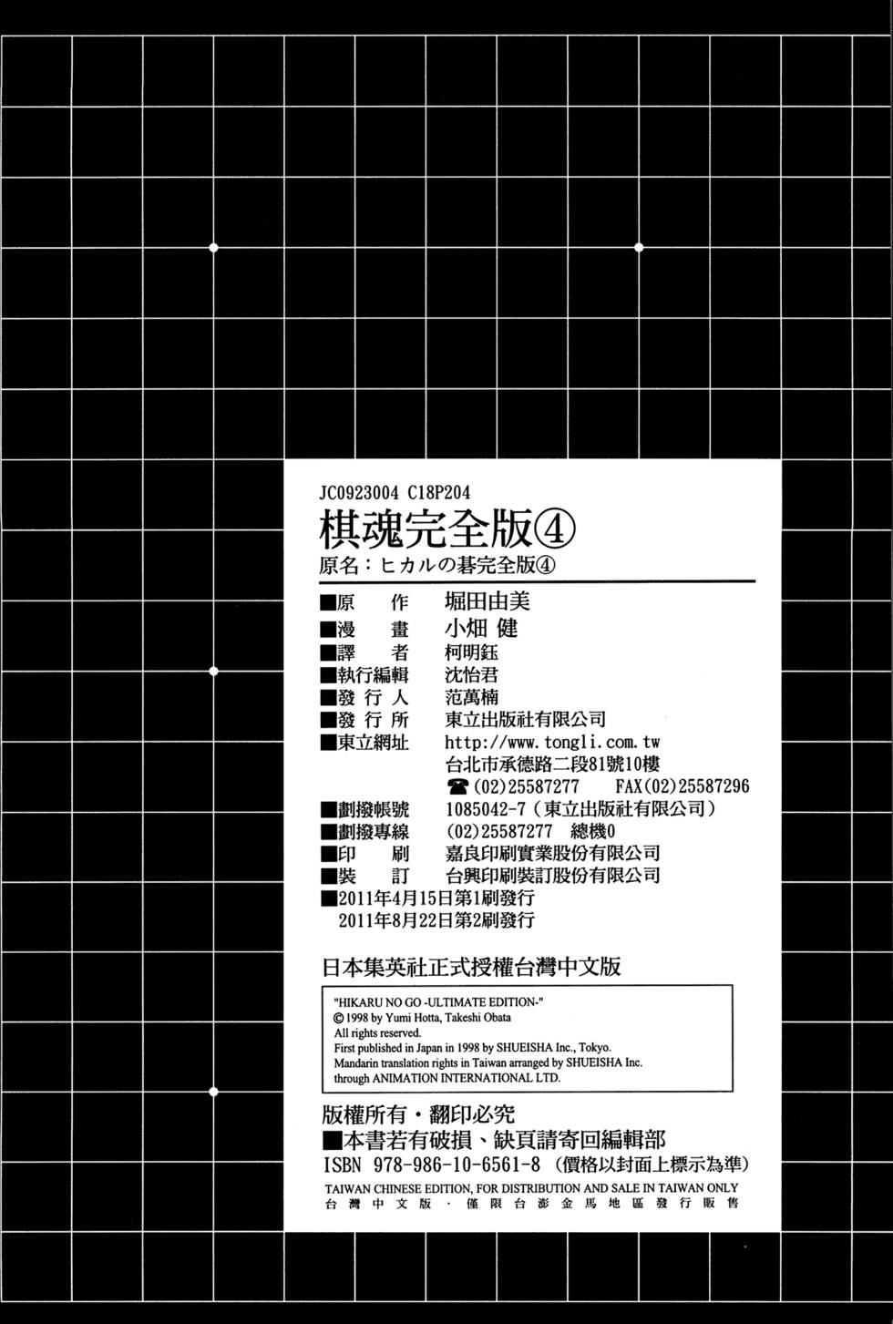 第227页