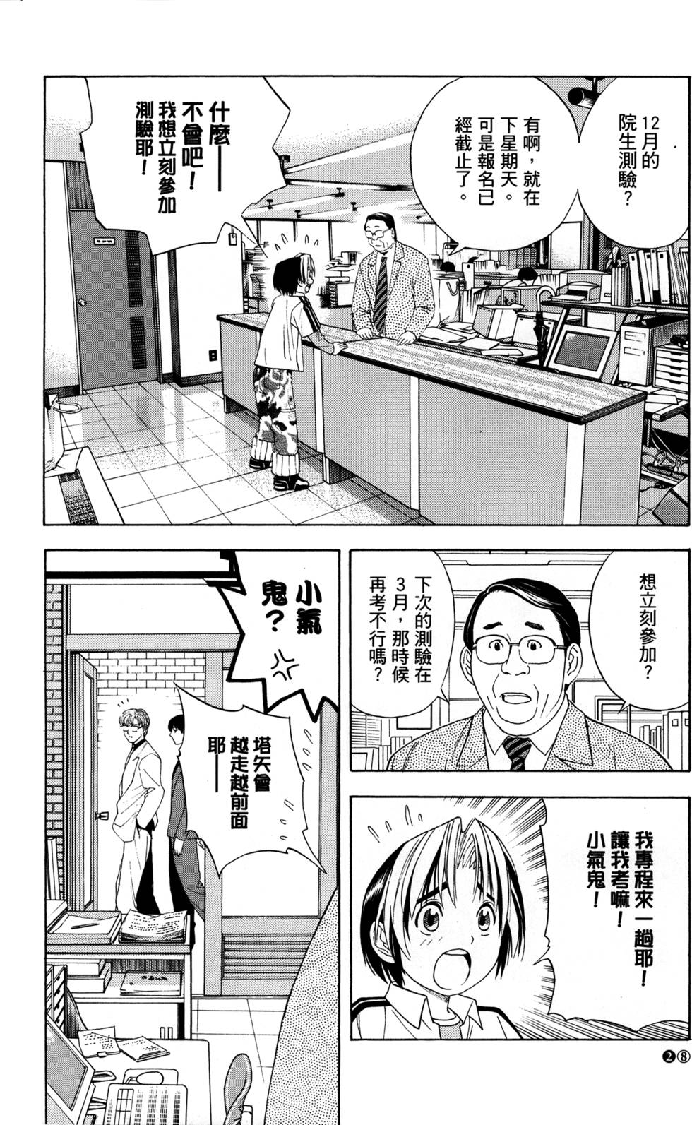 第30页