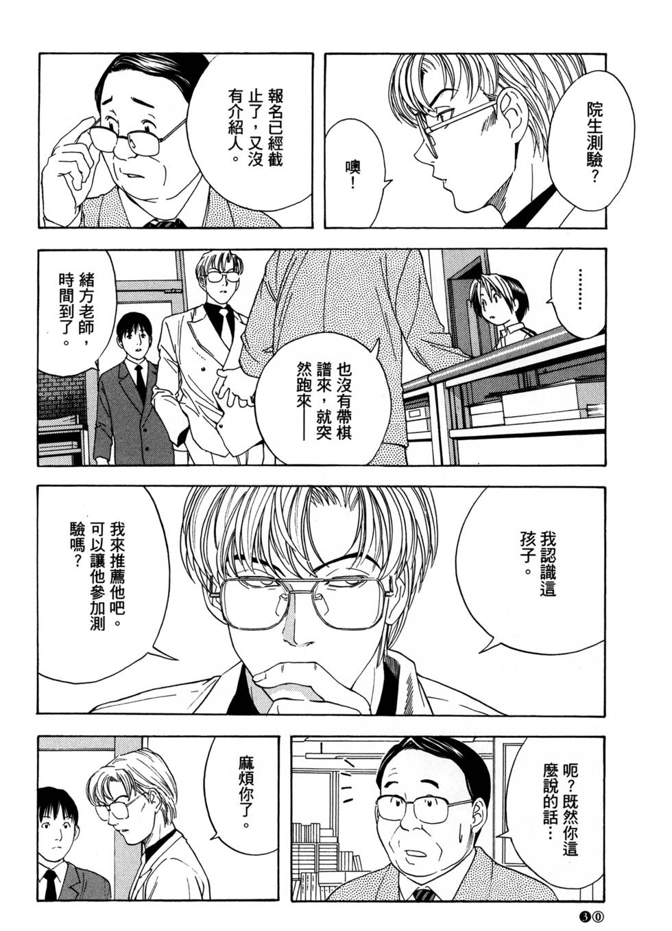第32页