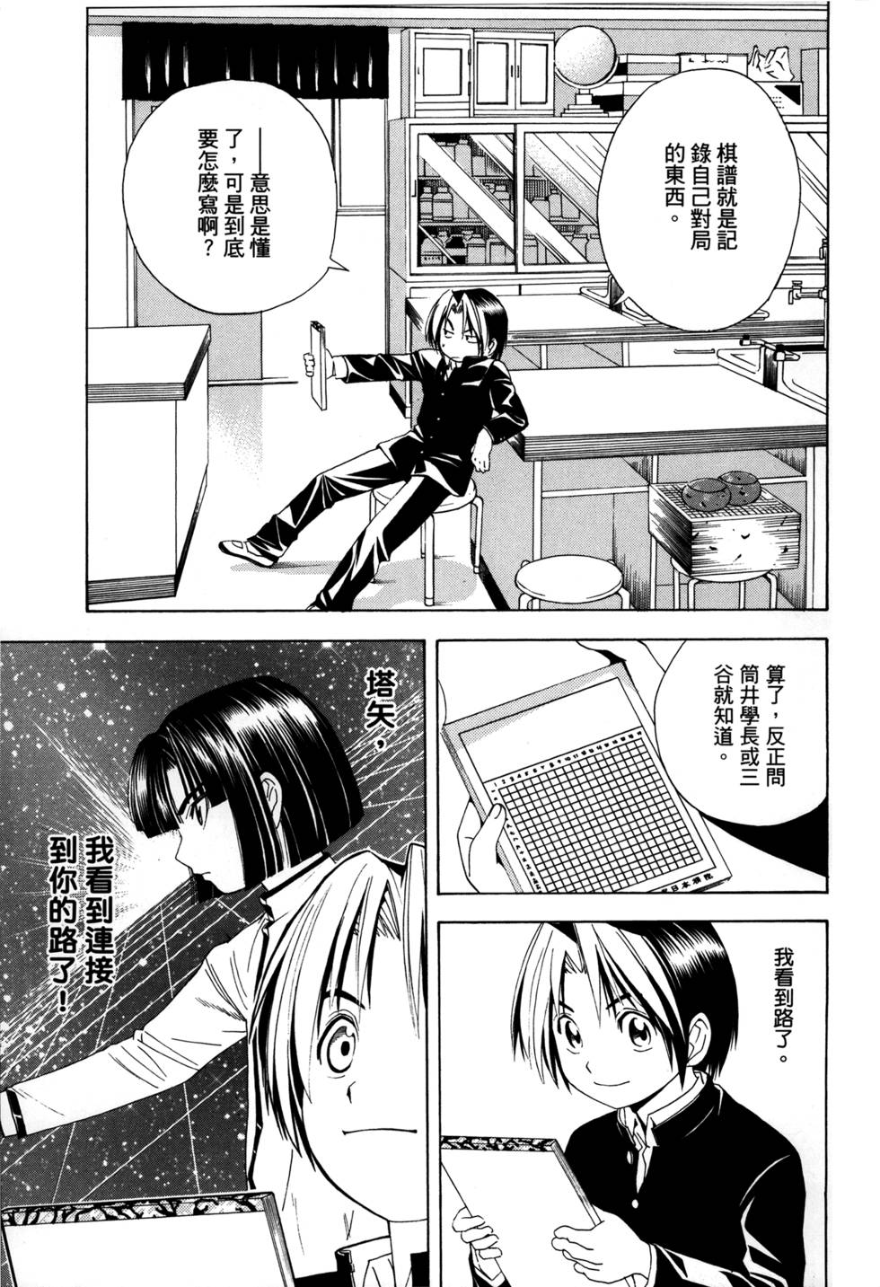 第37页