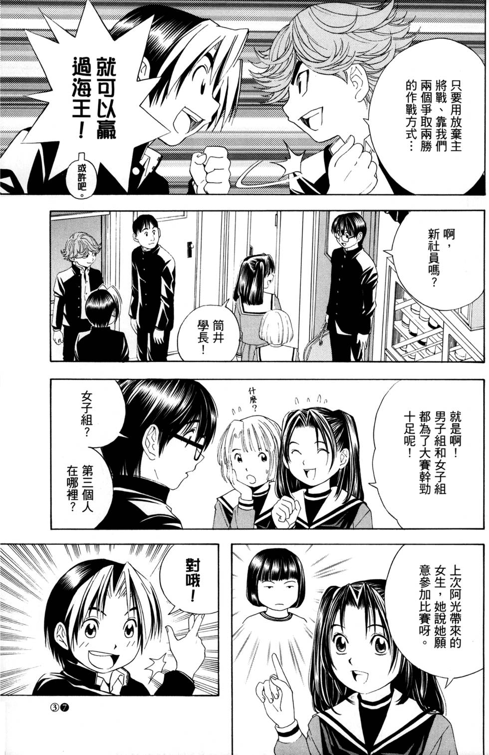 第39页