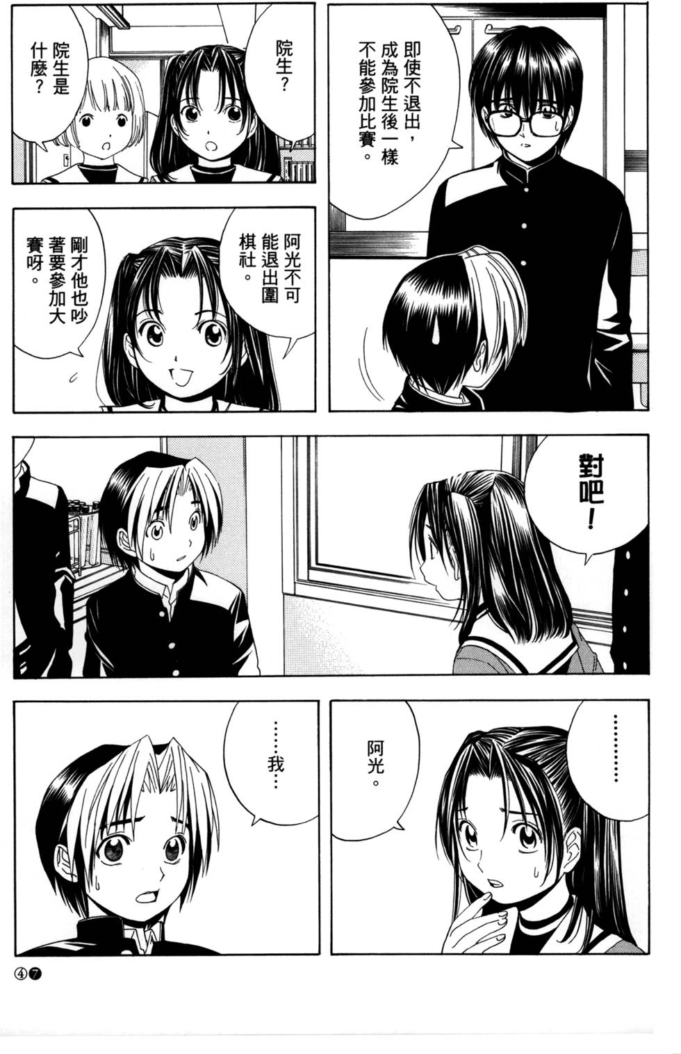 第49页