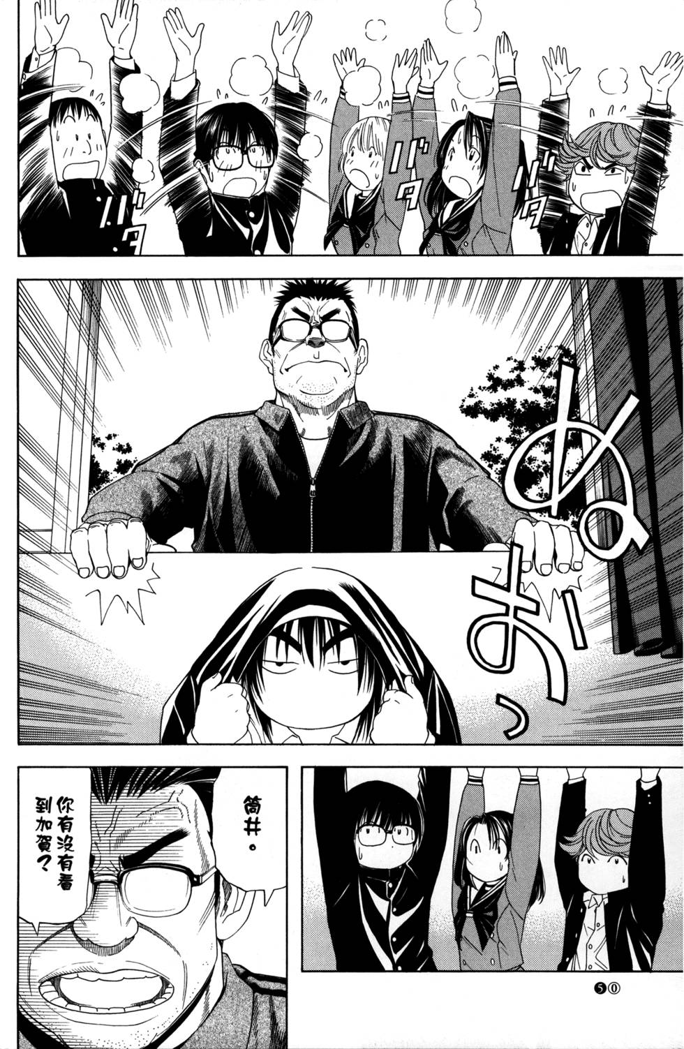 第52页