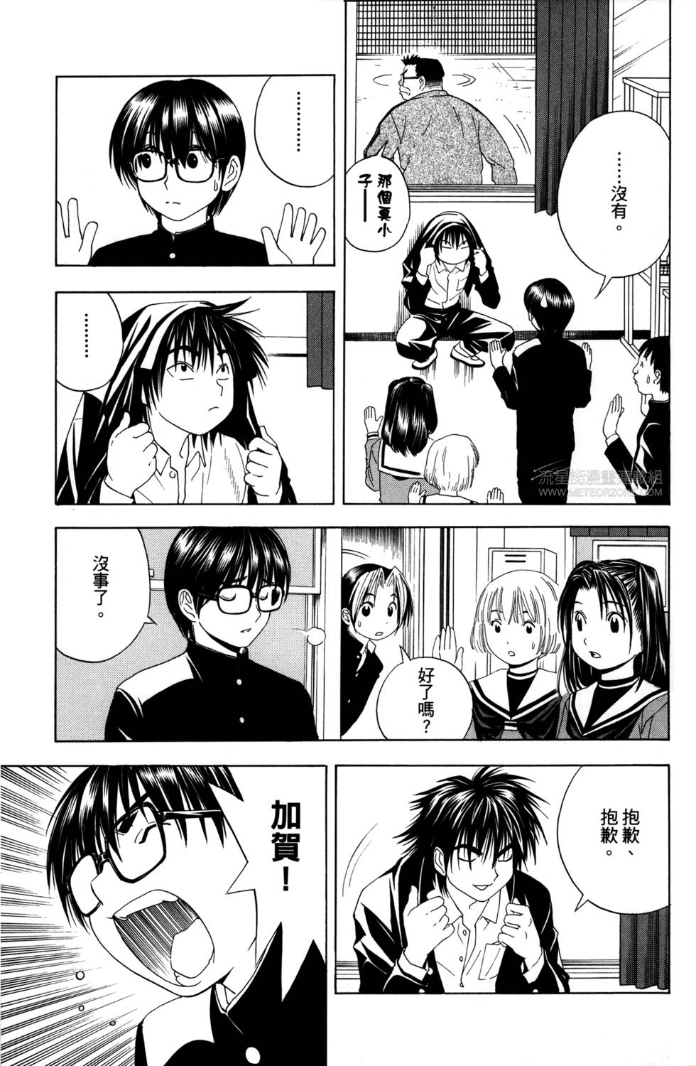 第53页