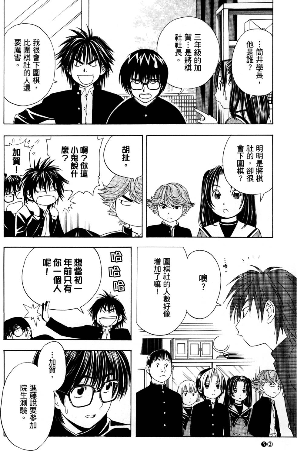 第54页