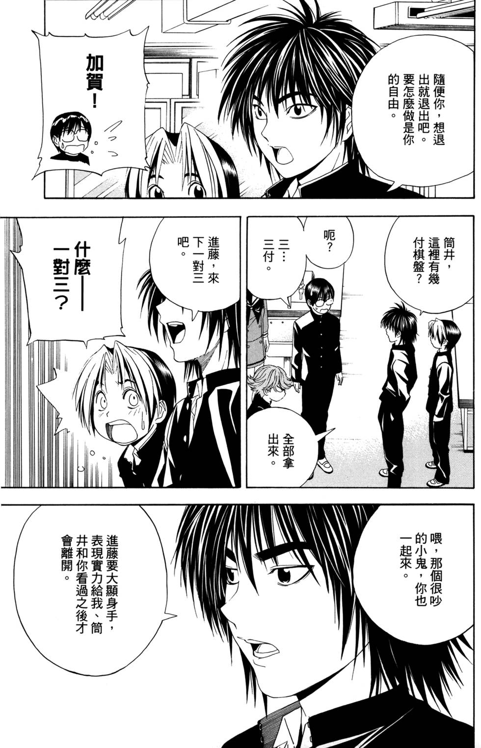 第59页
