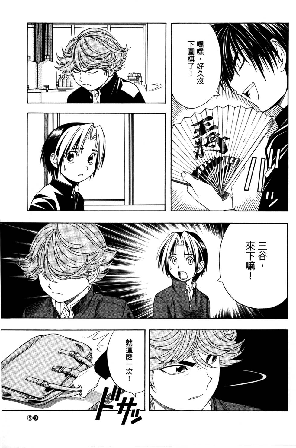 第61页