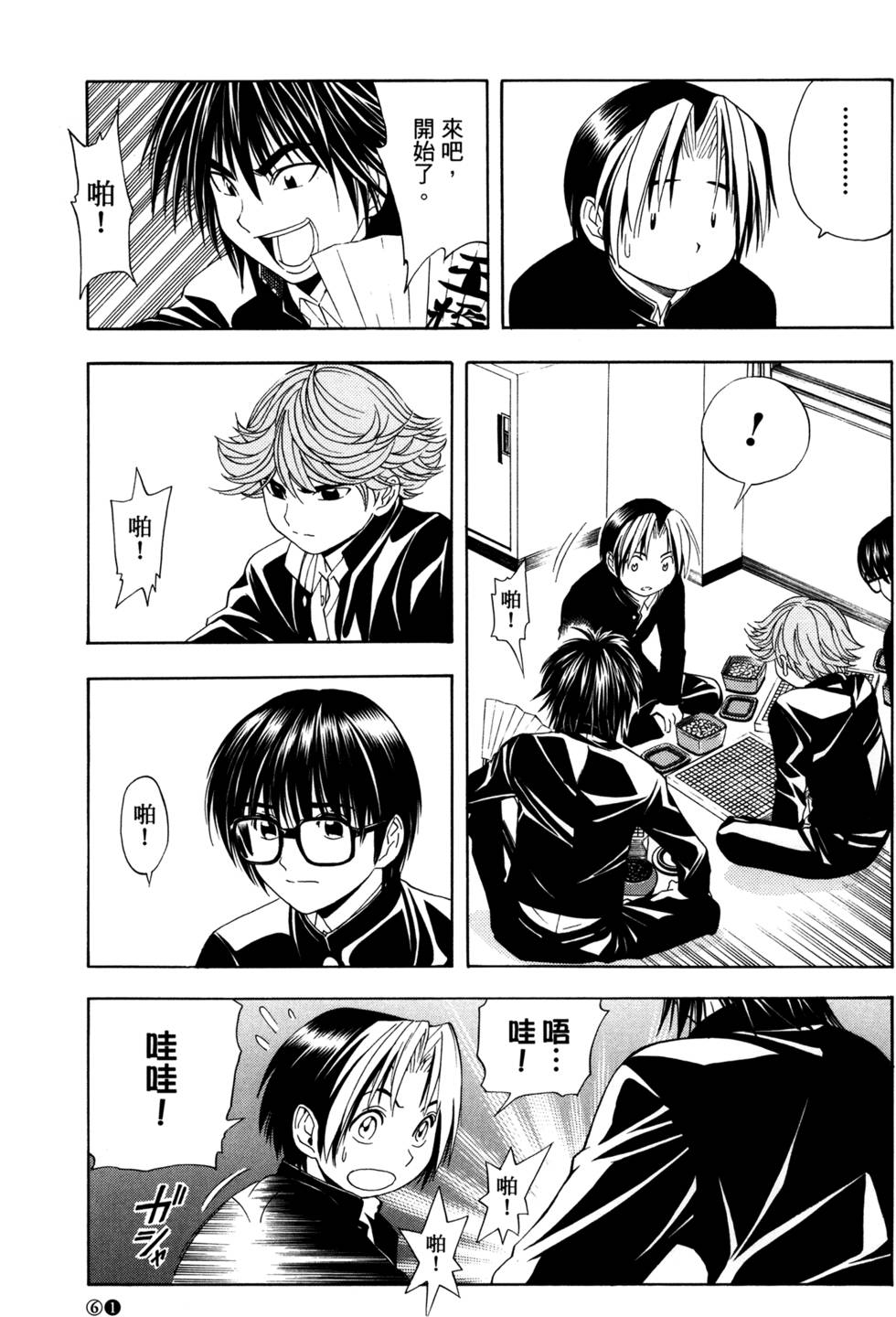第63页