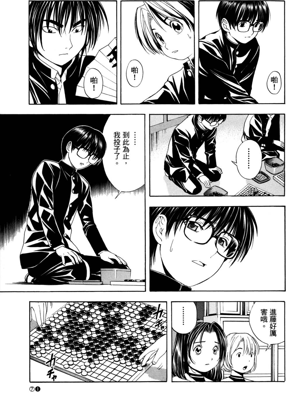 第73页