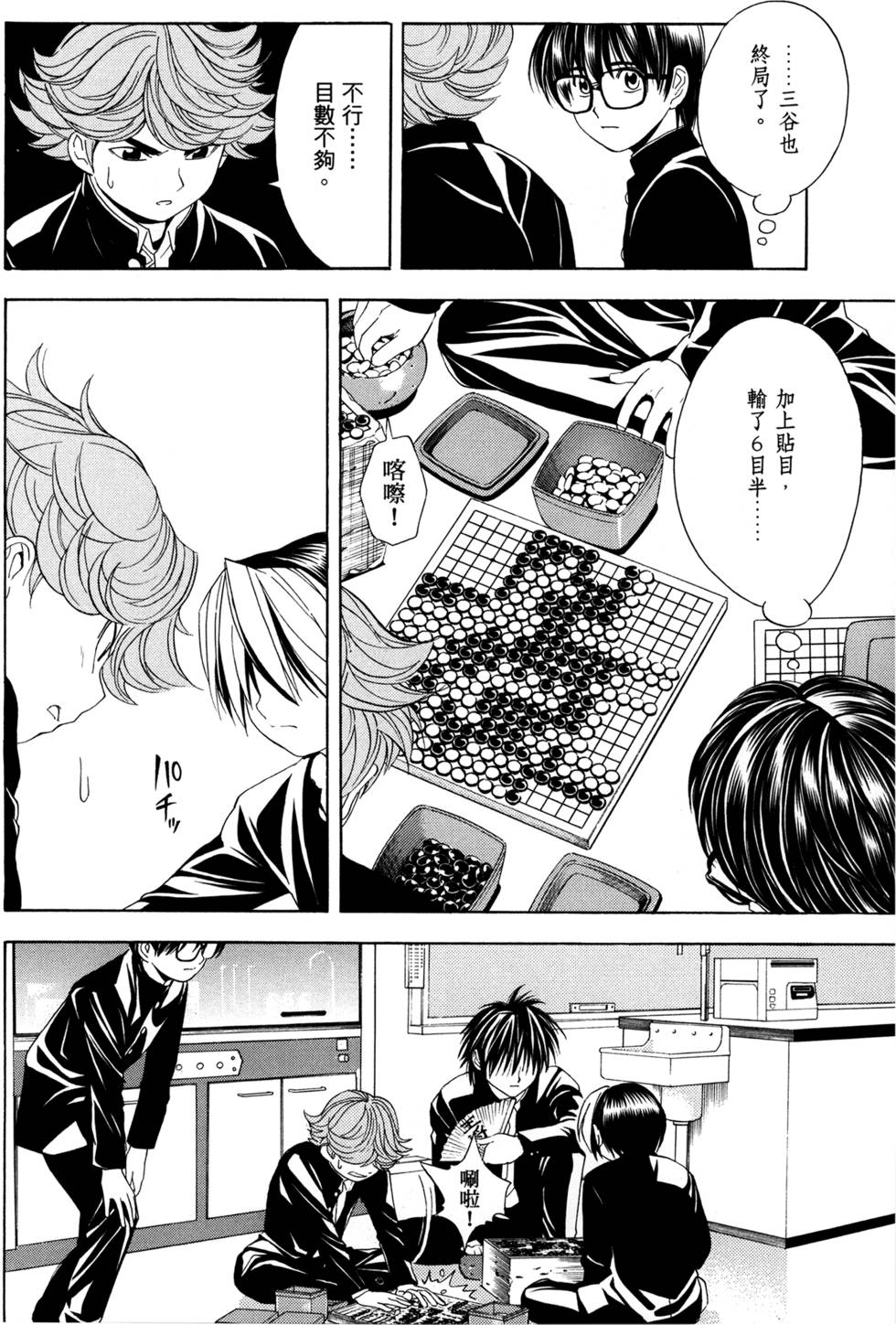 第74页