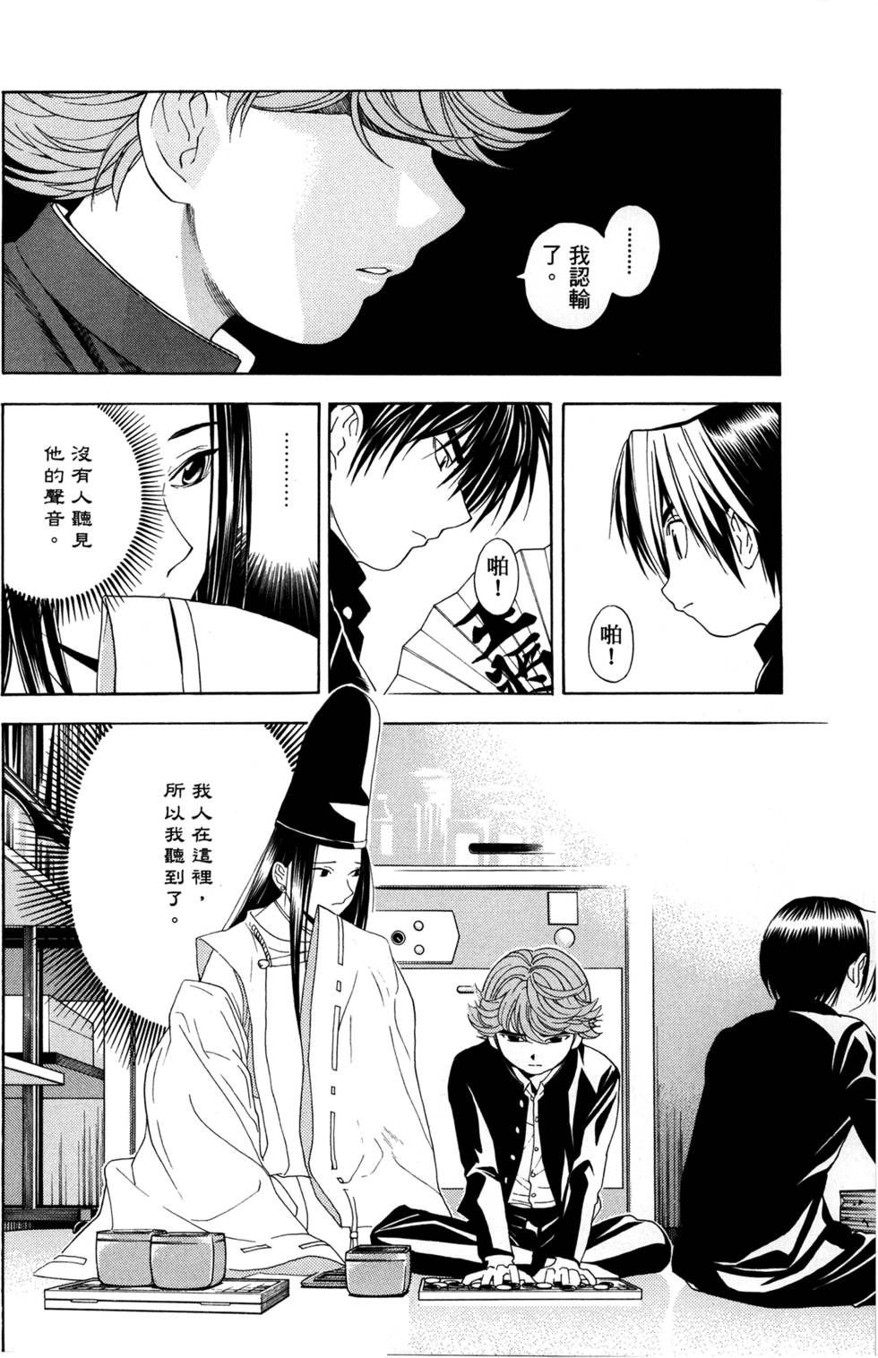 第76页