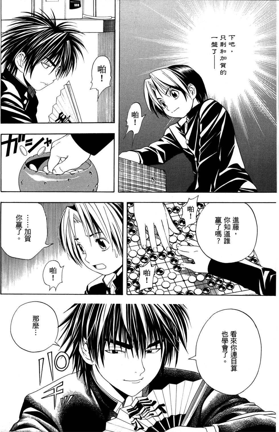 第78页