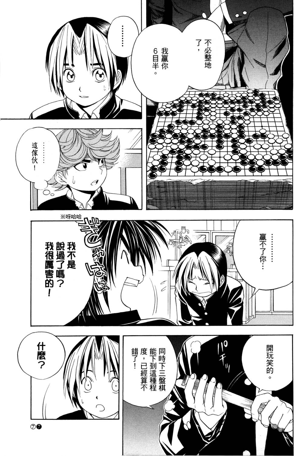 第79页