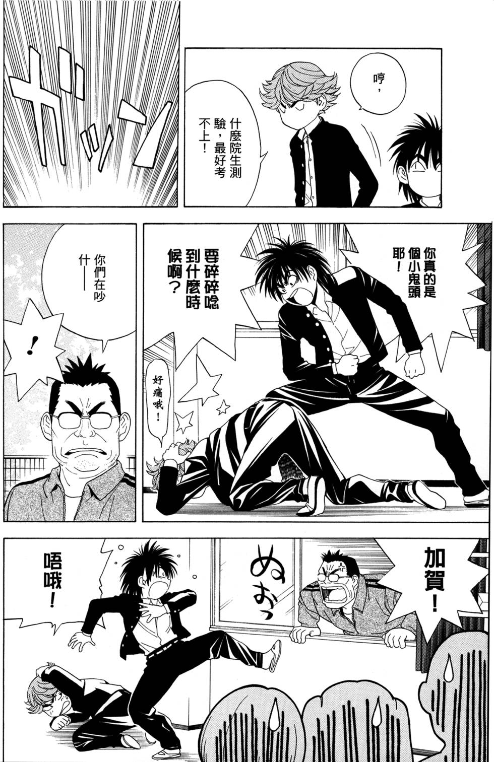 第82页
