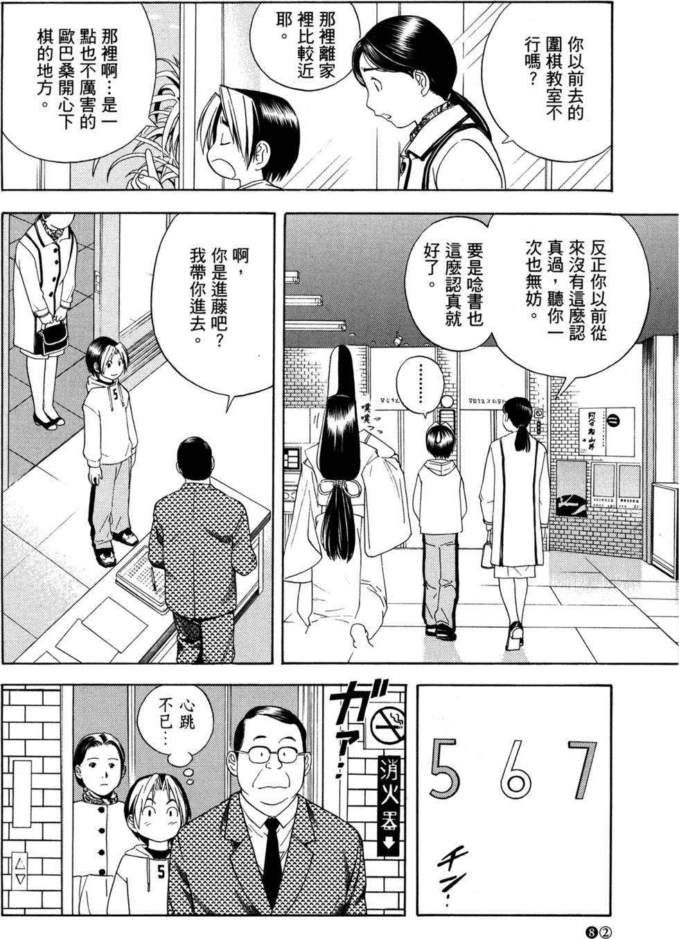 第84页