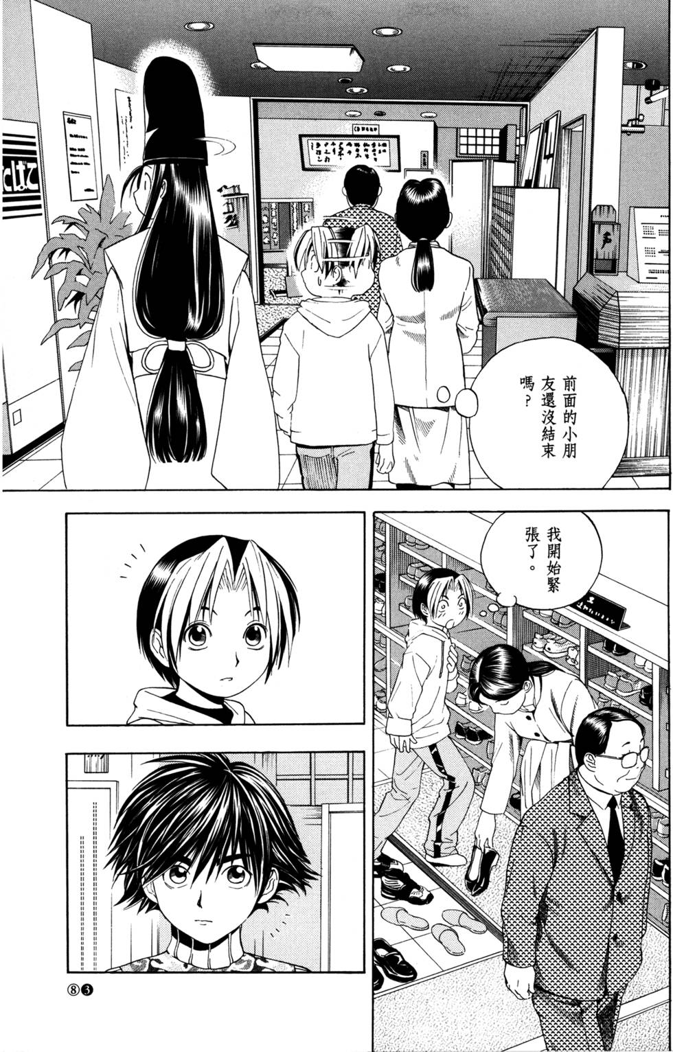 第85页