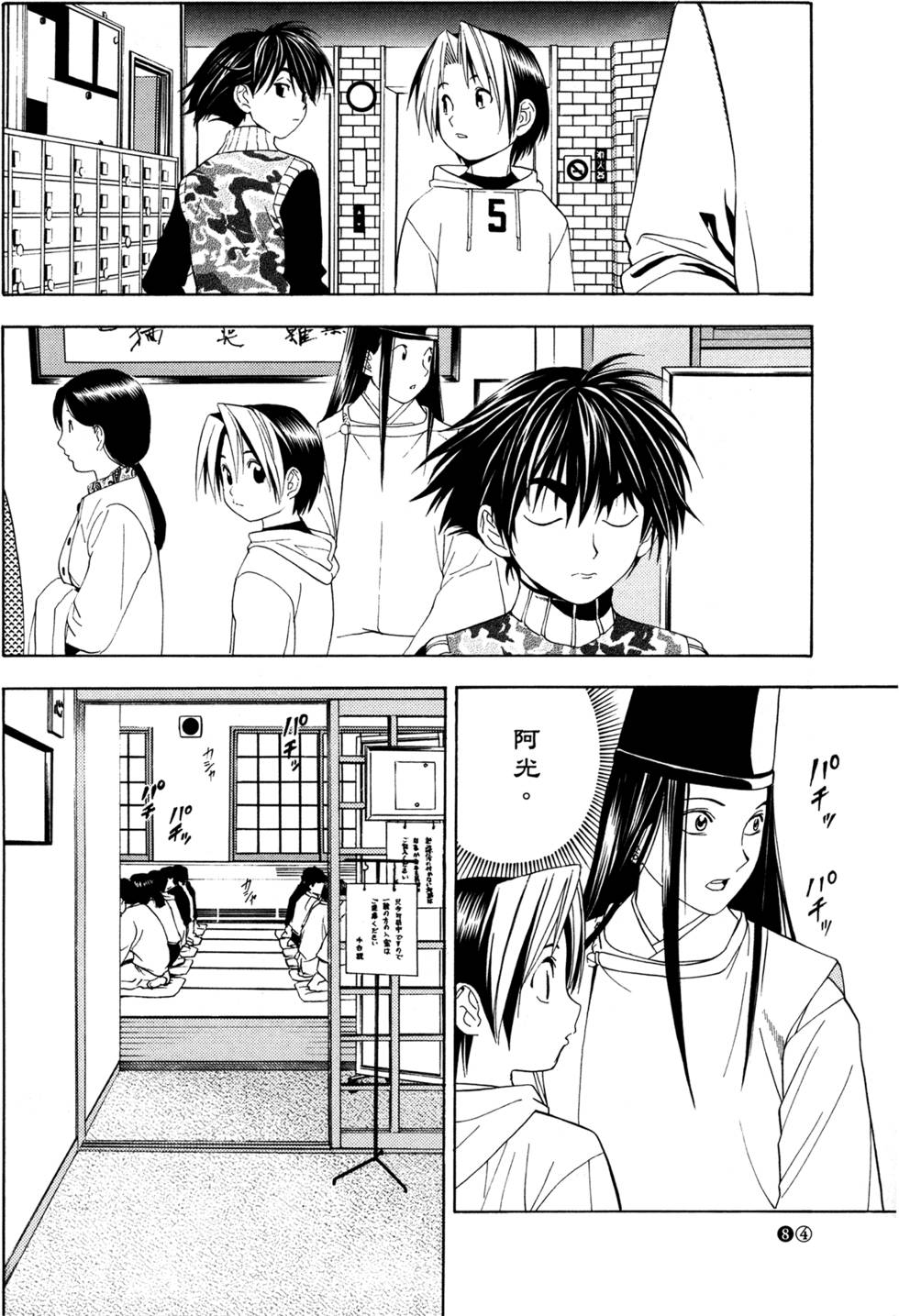 第86页
