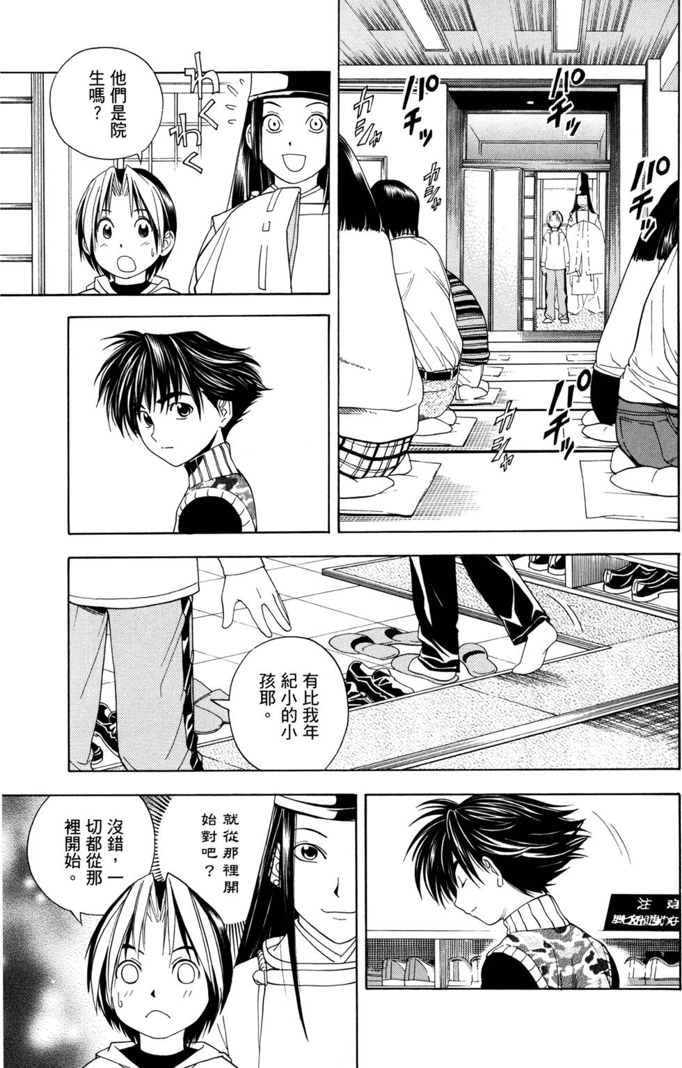 第87页