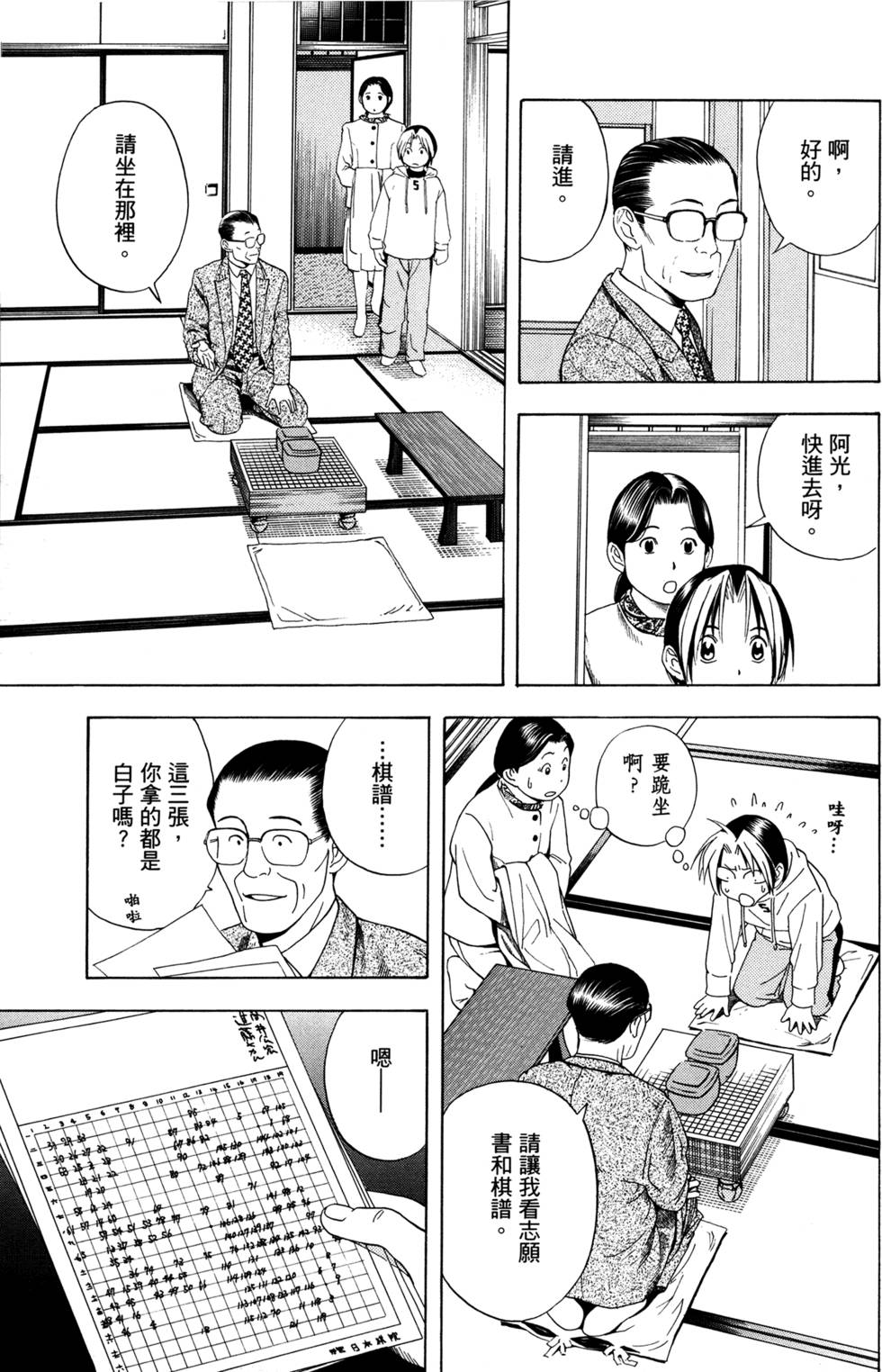 第89页