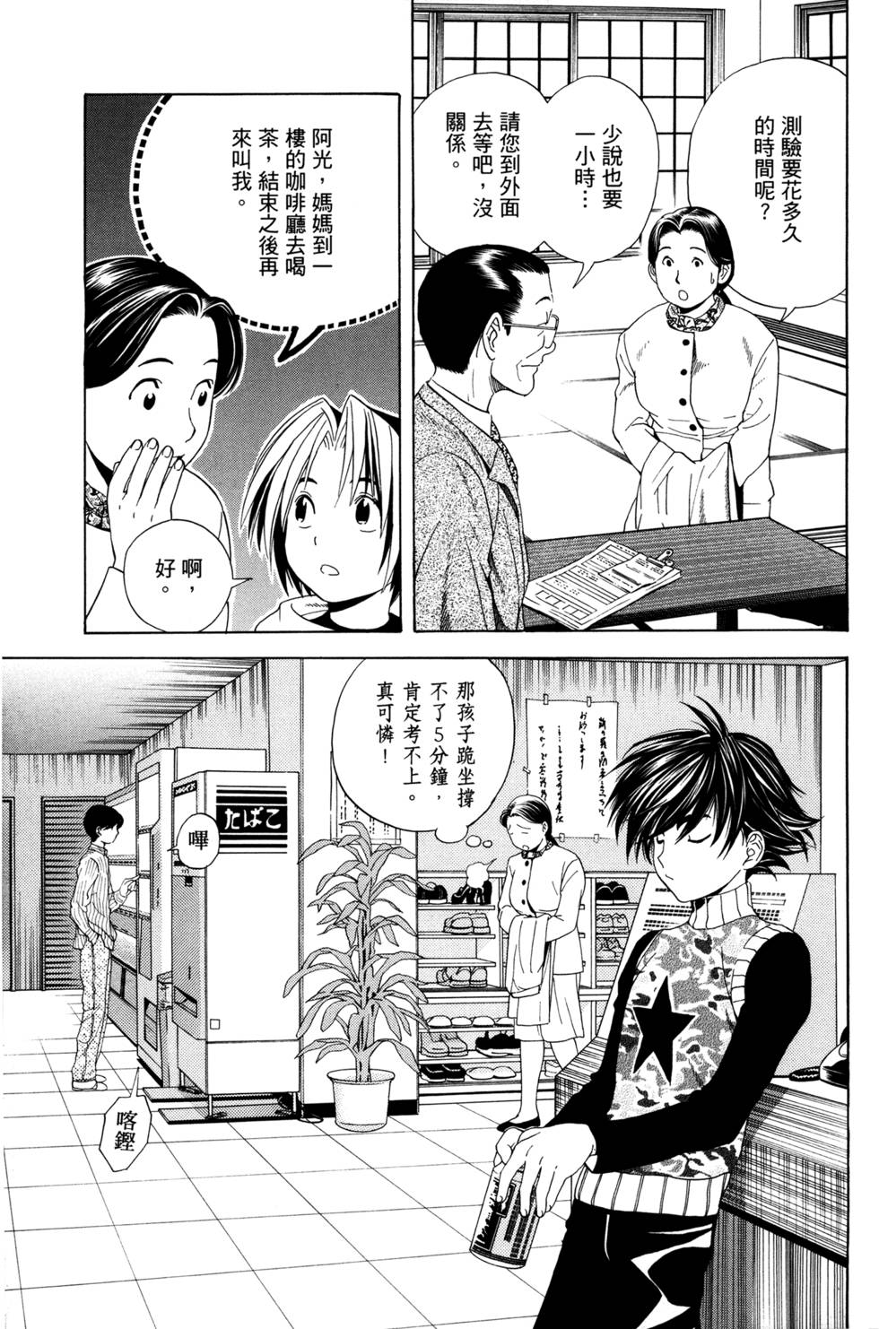 第91页