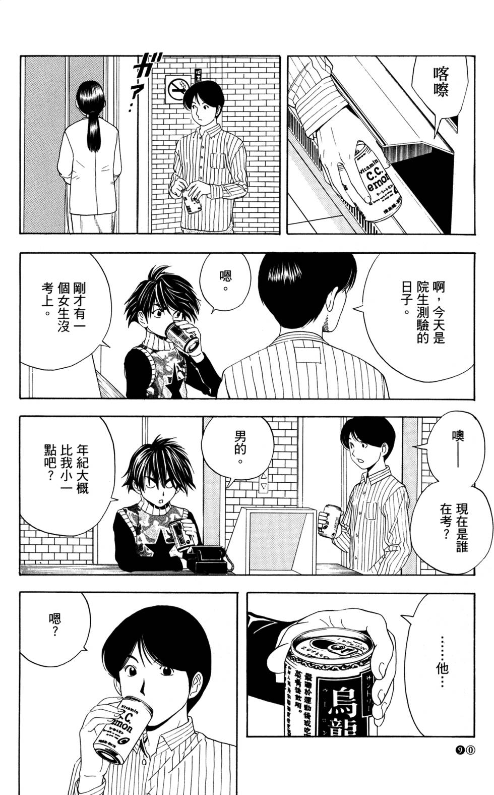 第92页