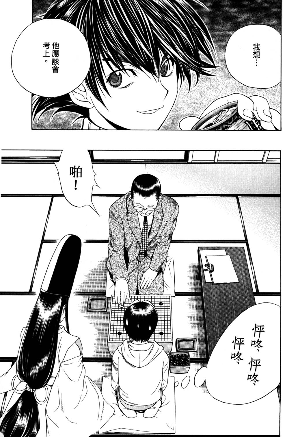 第93页