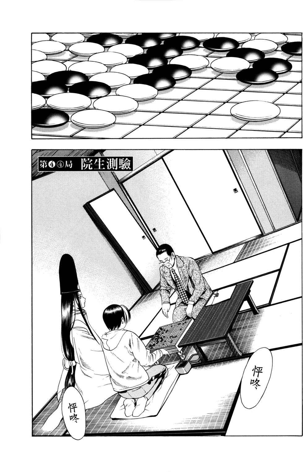 第95页