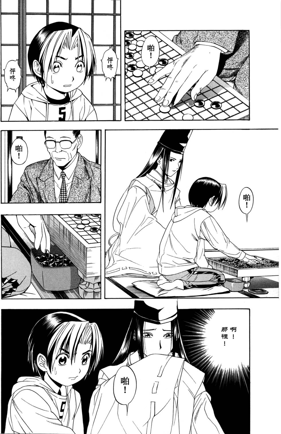 第96页