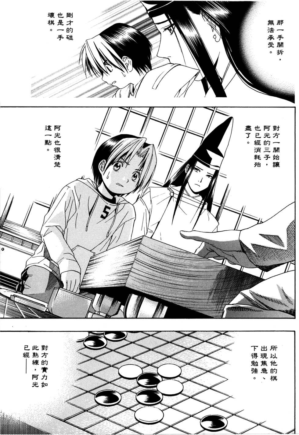 第97页