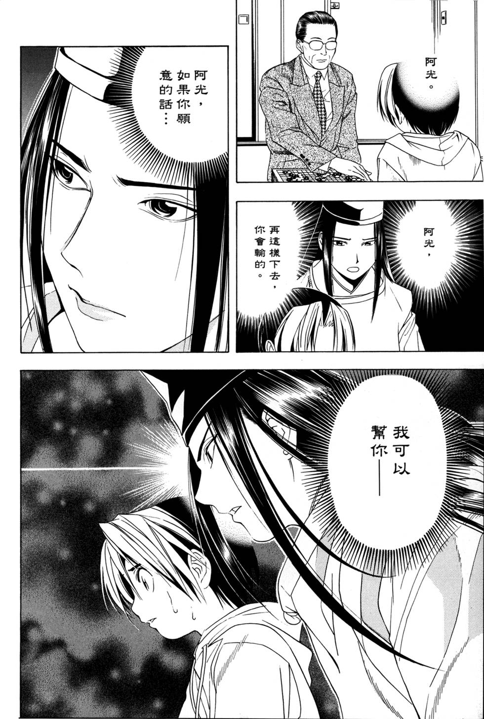 第98页